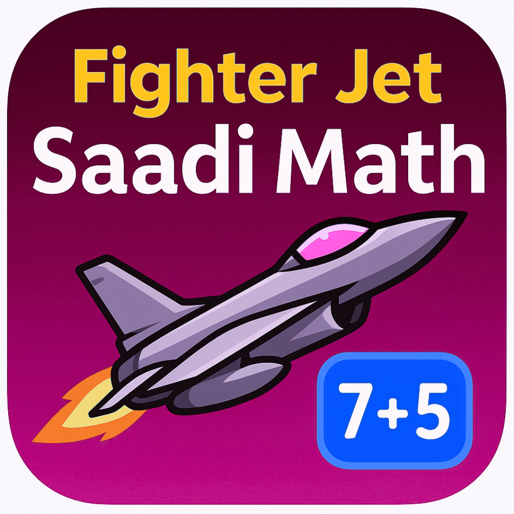 Math Fighter